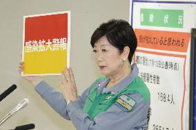 Tokyo Governor's extraordinary press conference on raising the alert level of the new corona to the "highest level